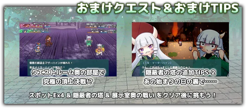 解放変化